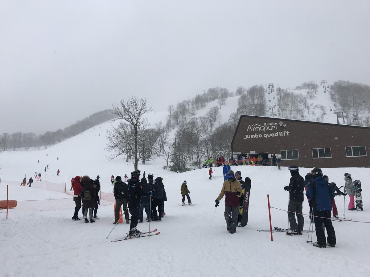 Niseko Trail-Head Lodge Luaran gambar